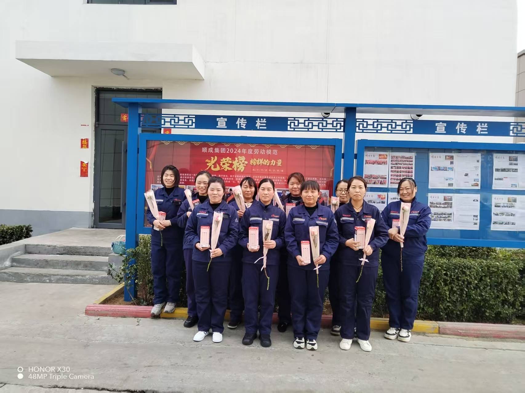 3月8日女神節(jié)！